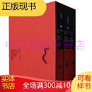 中国漆艺史 福建美术出版社 16开精装 全三册