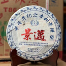 2014年凤凰茶样景迈古树干仓生茶香气突显山野气息强烈回甘357克