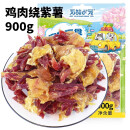 萌萌酷宠物食品狗狗零食鸡鸭肉缠薯条1.8斤泰迪狗磨牙棒训犬奖励 鸡肉缠紫薯条900g