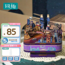 同趣重庆时代拼装八音盒手工diy长江国际积木立体拼图玩具生日礼物女