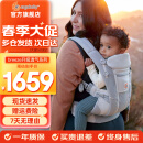 ERGObaby美国二狗背带breeze全新升级透气系列四式婴儿背带抱娃神器 经典灰色（0-4岁）
