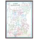 【定制边框】全国铁路货运营业站示意图地图 木框装裱 约1.2米*1.65米