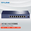 TP-LINK 8口企业级2.5G交换器千兆家用网络分线器集线器tp分流器TL-SH1008 即插即用钢壳
