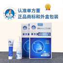 单方董必康组合鼻炎鼻窦炎鼻塞流鼻涕 一盒装【鼻舒+医用冷敷凝胶】