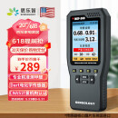 思乐智 甲醛检测仪测试仪测甲醛仪器家用专业TVOC温湿度MEF500