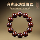 苏小北生日礼物海南黄花梨紫油梨手串男爆满芝麻纹海黄瘤疤纹收藏级老料 JDHZM2003（海黄2.0芝麻纹）