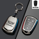 苍塑适用24款凯迪拉克ct5钥匙套xt5xt4 xts ct6 xt6gt4壳srx atsl 盾形4键[尊贵鎏金色]+便捷圆扣