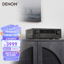 天龙（DENON）AVR-X1700H 8K功放家庭影院音响功放机7.2声道175W大功率支持杜比全景声DTS:X蓝牙WiFi HDMI2.1