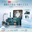 花西子东方妆奁云纱焕彩版散粉口红唇釉防晒礼盒生日礼物送女友