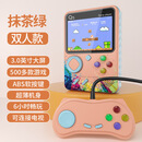 其他家儿童游戏机6-12岁带手柄二合一充电宝功能童年双人学生情侣游戏机 双打粉色 连接电视+【不带】充电宝功能