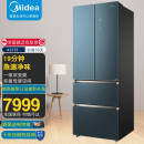 美的（Midea）冰箱尾货一级能双变频 BCD-437WFGPZM(E)深空蓝 美的冰箱