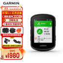 佳明（GARMIN）Edge540精英版环法自行车码表地图导航无线GPS户外骑行山地公路车