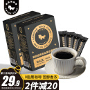 暴肌独角兽黑咖啡速溶美式咖啡条0脂肪云南小颗粒苦咖啡豆粉 2g*60条 共120g