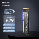 致态（ZhiTai）长江存储 1TB SSD固态硬盘 NVMe M.2接口 TiPlus7100系列 (PCIe 4.0 产品)