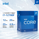 英特尔（Intel）12代 酷睿 i7-12700F 处理器 12核20线程 单核睿频至高可达4.9Ghz 25M三级缓存 台式机CPU