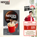 雀巢（Nestle）速溶咖啡 1+2 特浓 微研磨 冲调饮品 90条1170g 高考装白敬亭同款