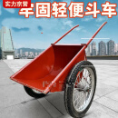 翻斗车劳动工地小推车两轮手推搬运车建筑垃圾拉货灰斗车轮 加厚绿色斗+耐磨充气轮