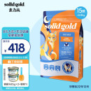 Solid Gold素力高猫粮 品牌升级 素力高金素鸡猫粮幼猫成猫全阶段无谷鸡肉味猫粮 经典鸡肉味 共15磅/6.8KG