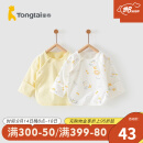童泰四季婴儿衣服新生儿初生0-3个月宝宝半背衣两件装 黄色 52cm
