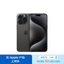 Apple/苹果 iPhone 15 Pro Max (A3108) 256GB 黑色钛金属 支持移动联通电信5G 双卡双待手机