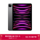 Apple iPad Pro 11英寸平板电脑 2022年款(128G WLAN版/M2芯片Liquid视网膜屏/MNXD3CH/A) 深空灰色
