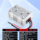 稳高电子12V升24V升压器12V变24V直流转换器12v转24v车载电源模块 12V转24V 20A