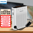 飞利浦（PHILIPS）SBM230 小蜜蜂扩音器教师专用无线喇叭腰挂麦克风导游便携插卡音箱喊话器户外教学讲课白