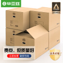 毕亚兹【高品质五层加厚】搬家纸箱有扣手60*40*50大号5个装收纳箱