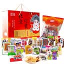 御食园北京御食园多种零食礼包送手提箱糖葫芦驴打滚茯苓饼蜜麻花果脯等 【1600克礼包送手提箱】