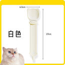君吻猫咪喂食器猫条挤压神器宠物流质零食调羹肉泥猫粮喂食勺长柄勺子 米白【猫条喂食神器】
