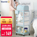 也雅（Yeya）婴儿置物架小推车宝宝用品收纳架月子零食架卧室玩具架食品级材质