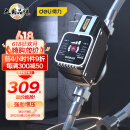 得力（deli）全自动增压泵家用水泵冷热水器增压100W智能变频 DL-ZYB100-J1