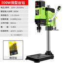 微型迷你台钻钻铣床小型台转220V多功能钻孔机高精度佛珠机 800W重型台钻