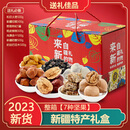 徽品悠味年货新年坚果礼盒春节过年大礼包干果礼品送礼送长辈拜年走亲戚 C新疆特产礼盒装[7种坚果]性价