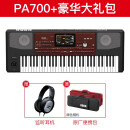 KORGKORG科音PA300 PA600 PA700 PA1000编曲键盘专业伴奏电子琴合成器 61键 预售PA700 编曲键盘