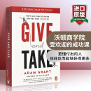 英文原版 给予和获取 Give and Take 沃顿商学院受欢迎的成功课