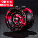 赟娅金属悠悠球比赛专用死睡眠专业10珠轴承溜溜球铝合金yoyo球玩具 AO1黑红金点【10条绳子】