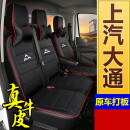 亦鹿为你（yi lu wei ni）上汽大通v80 V90专用座套3座5座6座7座包座椅套皮坐垫四季 5座倍耐皮款 备注颜色