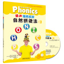 丽声瑞格叔叔自然拼读法4（套装共2册 点读版 附CD光盘、CD-ROM互动课件、字母卡）