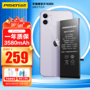品胜 苹果11电池/iphone11电池 超续航版3580mAh苹果电池/手机内置电池更换 游戏电池【自主安装】 附工具包