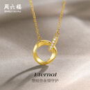 周六福黄18K金钻石莫比乌斯环项链女吊坠双环链坠T 链长40+5CM可调节 约1.89克