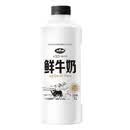 青海湖青海湖鲜奶 1L×12瓶 青藏高原巴氏乳低温早餐奶含30%牦牛奶 1瓶 6瓶