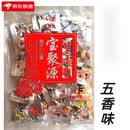 宝聚源平遥牛肉口口香500g小包装卤味零食即食牛肉块 2kg 五香