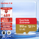 闪迪（SanDisk）A2 512GB TF（MicroSD）存储卡 V30 U3 4K 至尊极速移动版内存卡 读速160MB/s 写速90MB/s