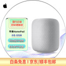 【二手99新】Apple 苹果HomePod无线蓝牙智能音响音箱 中文语音siri家庭桌面低音炮 苹果HomePod一代白色