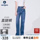 Navigare意大利小帆船牛仔裤女装春夏季凉感显瘦直筒裤薄款透气休闲长裤 牛仔蓝 L