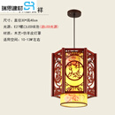 中式宫廷灯小吊灯 实木羊皮火锅店过道走廊餐厅灯具复古吧台阳台灯笼 吉祥如意