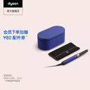 戴森（DYSON） HS05新一代多功能造型器旗舰套装自动卷发棒直发梳 长发版