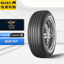 佳通(Giti)轮胎 225/65R17 102H  GitiComfort SUV520 原配比亚迪S6等