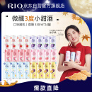 锐澳（RIO）微醺3度 鸡尾酒 果酒整箱  330ml*24罐女生套装口味随机 中秋送礼